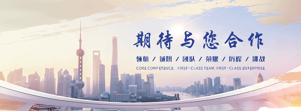 依兰PTC 热敏电阻源头厂家定制参数